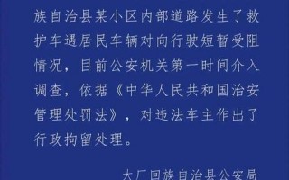 深圳至北京疫情要求;深圳到北京出行政策，北京朝阳区新增2名新冠感染者!当地的疫情情况怎么样了-