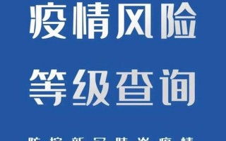 山姆上海疫情，7月27日上海新增本土3+11,中风险+6APP_1