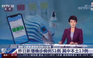 7月17日疫情通报(7月17日疫情通报内容)，10月30日23时起西安新增5个高风险和5个中风险区