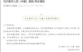 明天可以堂食吗北京_1，北京博爱医院疫情热议 北京博爱医院出现疫情