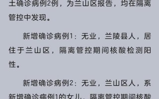 2月9日疫情情况 2月9疫情最新消息，3月以来本土感染者破万 涉27省份—三月全国疫情新增确诊病例