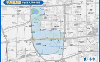 北京目前中高风险地区有哪些，地图来了!一图看全北京43个中高风险区 (3)