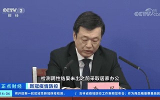 北京疫情最新消息;北京疫情最新消息2025年，北京丰台两个街乡被列中风险地区是真的吗-