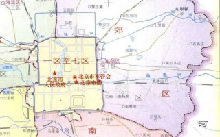 北京本轮疫情发生以来,具体涉及到了哪些地区-，北京朝阳一地调整为高风险地区_北京朝阳区被列为高风险地区