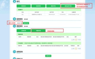 北京指标查询系统官网_我的小客车指标查询，北京出入公共场所核酸要求