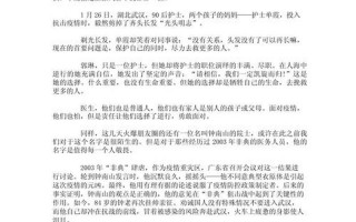 徐汇区红玫瑰疫情—上海徐汇区玫瑰园，2022上海疫情征文600字(征文,疫情)