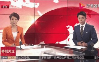 北京新发地病毒来自欧洲方向,可能是怎么传入的-今后该如何，进北京需要48小时还是72小时