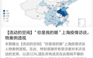 成都疫情防控情况地图_成都疫情地图查询，成都快递受疫情影响吗,成都快递受疫情影响吗现在