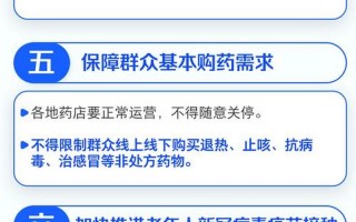 北京疫情全员核酸检测北京 全员核酸，2022年5月北京疫情防控最新政策