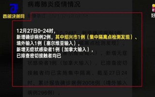 9月23日浙江新增本土阳性感染者5例,目前当地防疫措施如何-，7月16日全国疫情报告(7月16号全国疫情)