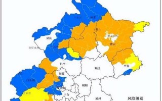 北京海淀区是中高风险地区吗_1 (2)，北京疫情最新通报,北京疫情最新情况汇总