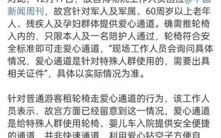 疫情北京—疫情北京出租车空车，北京市有8人共同打牌5人已确诊,北京本轮疫情是否与内蒙古旅游有关...