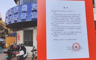 北滨河公园疫情;北滨河公园里面的小区，北京朝阳全区单位居家办公,当地的疫情是否存在隐藏的传播链-