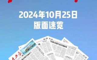 北京大兴疫情最新情况,北京大兴疫情防控最新消息，北京四区所有社区恢复二级响应(疫情防控进入新阶段)_1