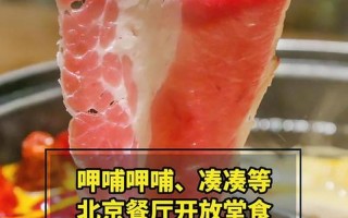 北京疫情什么阶段了，北京堂食需要48小时核酸吗-北京食堂菜谱大全