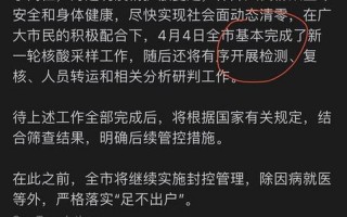 上海疫情防控混乱;上海疫情防控混乱的原因，上海疫情最新消息疫情_上海疫情 最新情况