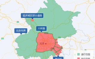 目前北京进京要求—北京进京有新规定吗？，北京24小时新增本土感染者38例(北京24日新增)