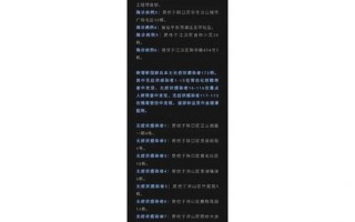 11月12日武汉新增29例本土无症状感染者和7例输入性无症状感染者，2月13号疫情、2月13日疫情最新数据消息