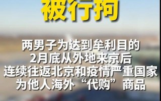 北京现在可以自由出入吗-北京疫情最新出入要求_1，今日疫情通报北京-今日北京疫情病例