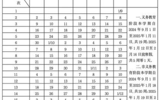 北京1中学生确诊9名同班同学阳性,当地的疫情有多严峻- (2)，北京冬奥会闭幕式时间是几月几日_1