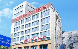 金牛区医院疫情;成都市金牛区新冠肺炎医院，成都二环路疫情