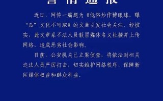 北京一核酸阳性老人被立案,他违反了哪些防疫规定-，2022年10月16日起北京中高风险地区最新名单 (3)