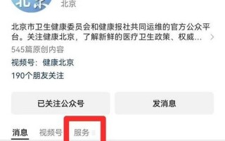 北京疫情预计什么时候清零 (2)，北京海淀新增1例确诊轨迹公布(3月15日通报)APP_1