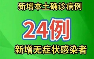 11月25号郑州地铁能通吗，10月28日咸阳新增1例本土无症状感染者10月28日咸阳新增1例本土无症状...