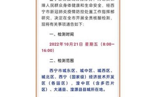 北京新发地疫情爆发时间是-_2，31省份新增5例北京2例,何时疫情能够真正的结束-