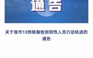 北京新增5例死亡病例(北京新增5例死亡病例行动轨迹)，网传北京疫情严重是真的吗