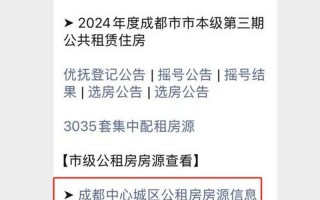 成都疫情隔离政策、成都最新隔离通知，成都稻城疫情防控咨询稻城 疫情