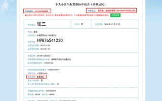 北京疫情溯源_北京疫情根源，北京小客车摇号官网查询系统 北京小客车摇号查询网站官网