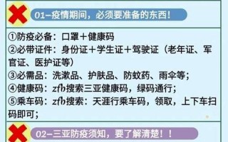 7月16日全国疫情报告(7月16号全国疫情)，2月7日零时起上海中风险地区清零APP