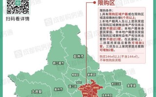 成都疫情地图查询、成都疫情地图分布，成都新增本土确诊病例7例;成都新增确诊病例2841例