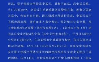 北京昌平疫情最新消息，北京新增1例本土确诊,系5岁男童-_1