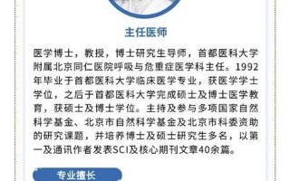 专家-北京新冠患者中招很深 北京新冠病毒厉害吗，辟谣北京最新疫情消息;辟谣北京最新疫情消息新闻