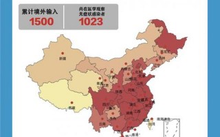 7月24日疫情情况-7月24日0一24时全国疫情，10月5日0时至16时和北京新增本土新冠肺炎病毒感染者2例