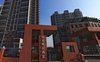 北京昌平区回龙观街道升级为疫情中风险地区,目前情况怎么，北京9天确诊205例是真的吗-_5 (2)