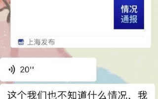 上海浦东新区疫情严重,上海浦东新区疫情通报，上海浦东最新疫情—上海浦东最新疫情发布