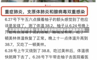 北京新增4例京外关联本地确诊 (4)，北京出现新疫情是真的吗_2 (2)