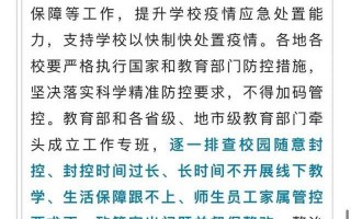 成都疫情可以去重庆么,成都疫情影响去重庆吗，成都疫情解除时间-成都疫情何时解控