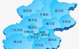 北京新增的区是什么区_1 (2)，地图来了!一图看全北京43个中高风险区 (2)