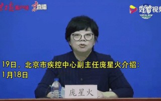 北京新增6名感染者-均为高校学生!这些学生是如何被感染的-，北京一社区1800名居民转至河北隔离