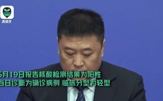 北京社区工作者确诊_昌平社区工作者确诊，北京多例感染者出现呼吸道症状后核酸为阴性,这是怎么回事-