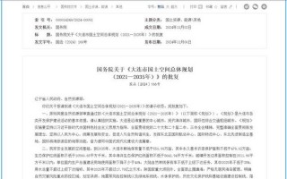 北京为什么会新增大连关联病例-，5月6日起北京一地升为高风险地区!APP_1 (2)