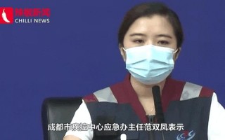 成都发现超20条传入链!当地的疫情情况怎么样了-，成都疫情可以去成都吗;成都疫情能去吗