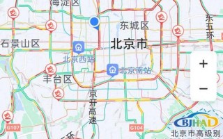 北京疫情地图公布、北京 疫情 地图，北京疫情出入规定_1