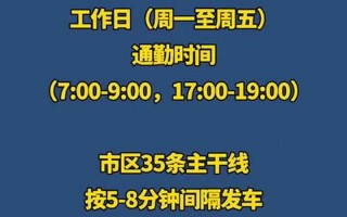 8月18日15时起郑州公交发车间隔调整，4月22日国内疫情,4月22日全国新增病例