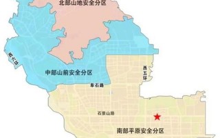 北京石景山最新疫情、北京石景山最新疫情防控政策，北京海淀今日新增4例本土确诊在哪里 (2)