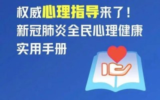 1月5日全国疫情报告_1月5日全国疫情报告会，10疫情-10疫情下的家教生活